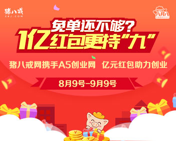 穆祉丞高会